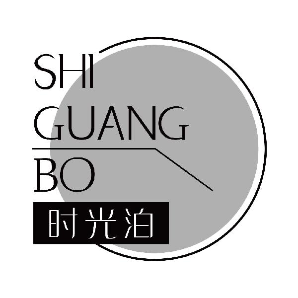 时光泊
shiguangbo