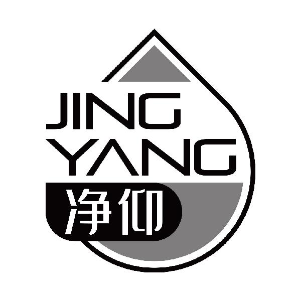 净仰
jinyang