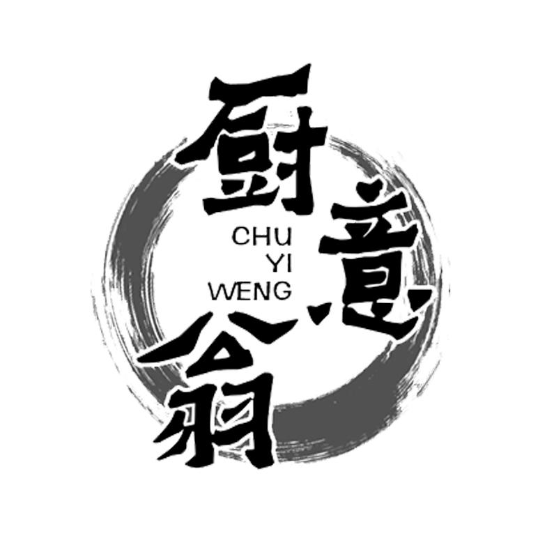 厨意翁