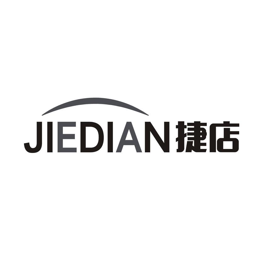 捷店