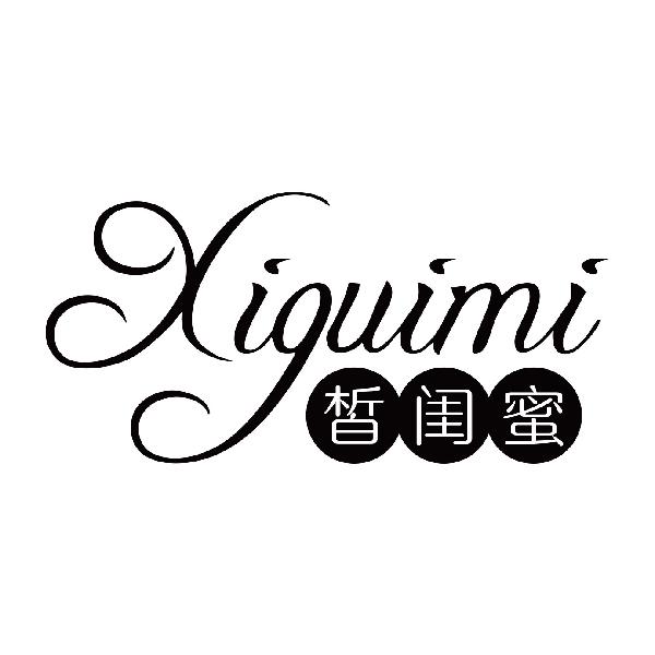 皙闺蜜
xiguimi