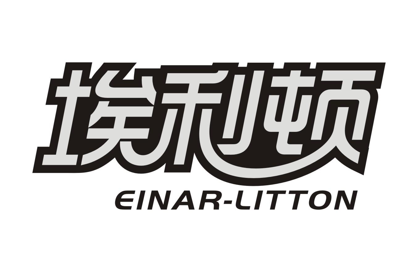 埃利顿EINAR-LITTON
