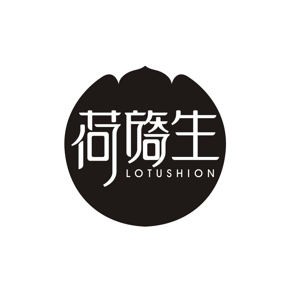 荷旖生
LOTUSHION