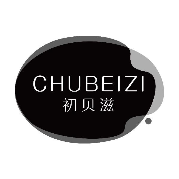 初贝滋
chubeizi