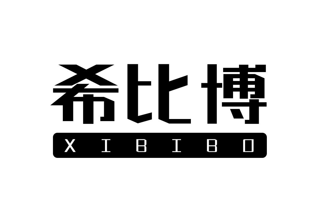 希比博