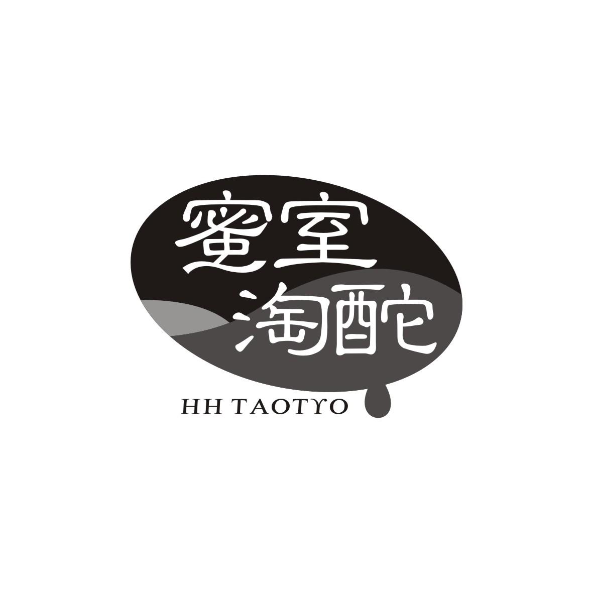 蜜室淘酡
HH TAOTUO