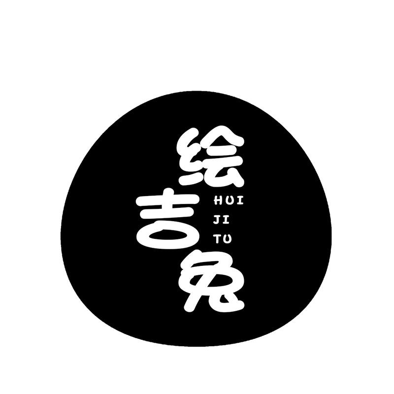 绘吉兔