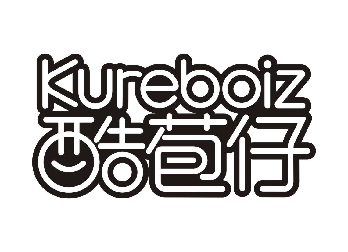 酷苞仔kureboiz