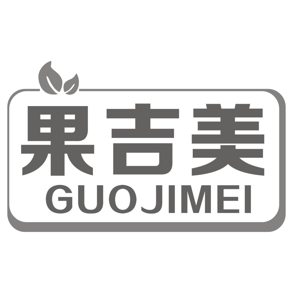 果吉美GUOJIMEI
