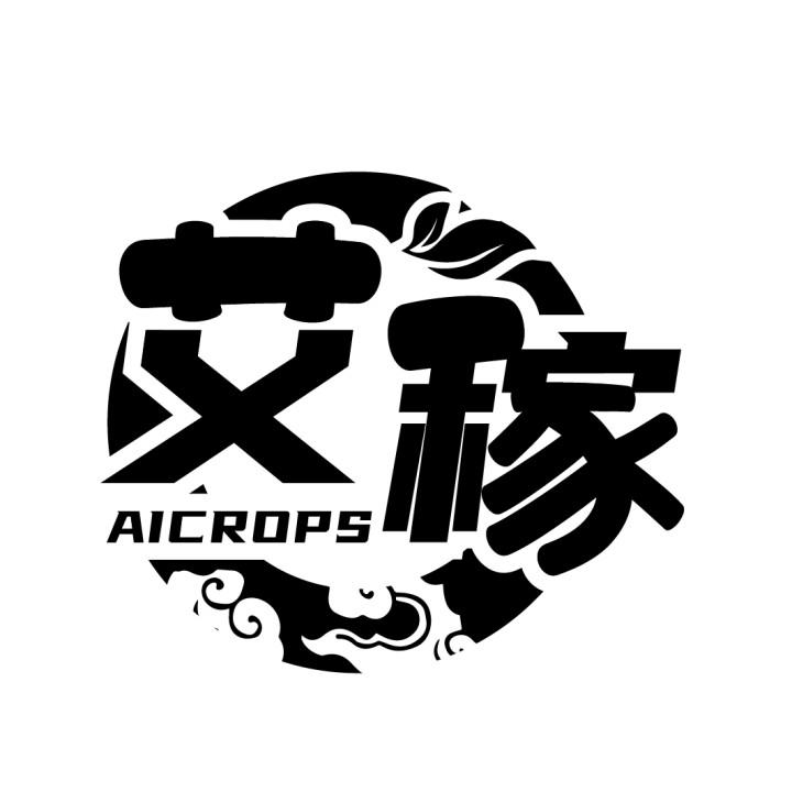 艾稼
AICROPS