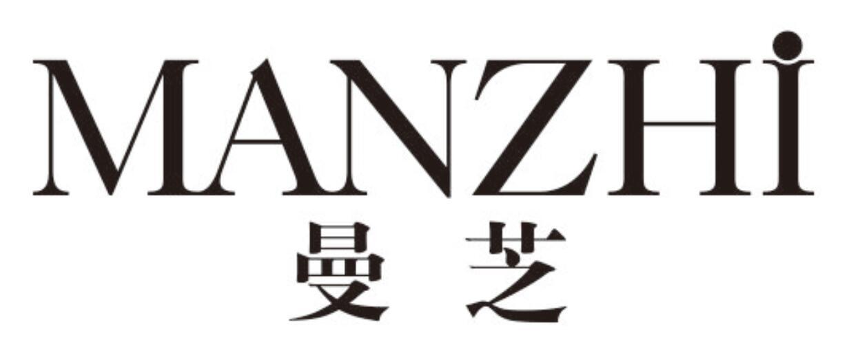 曼芝