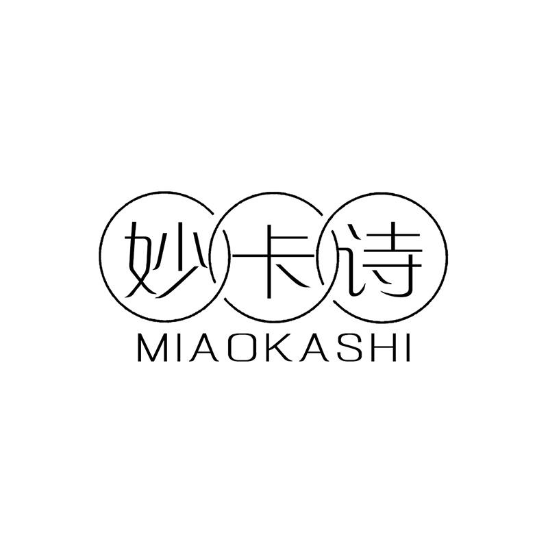 妙卡诗
