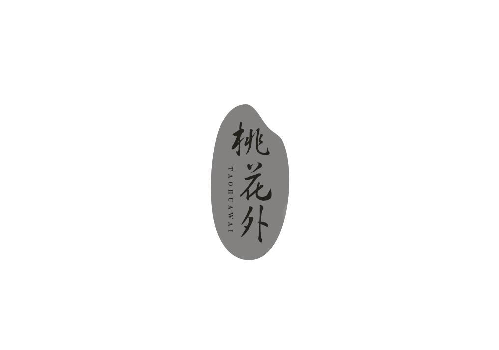 桃花外