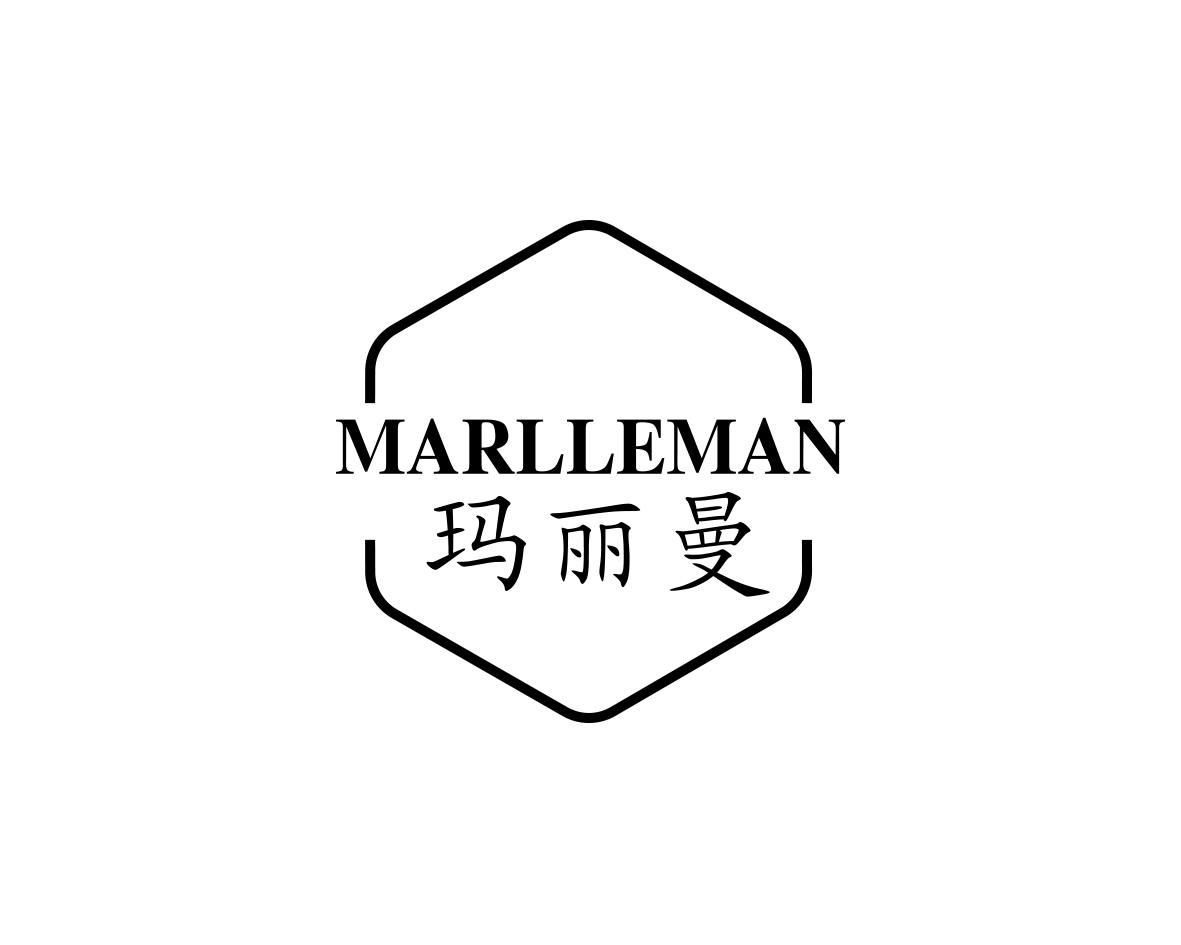 玛丽曼MARLLEMAN