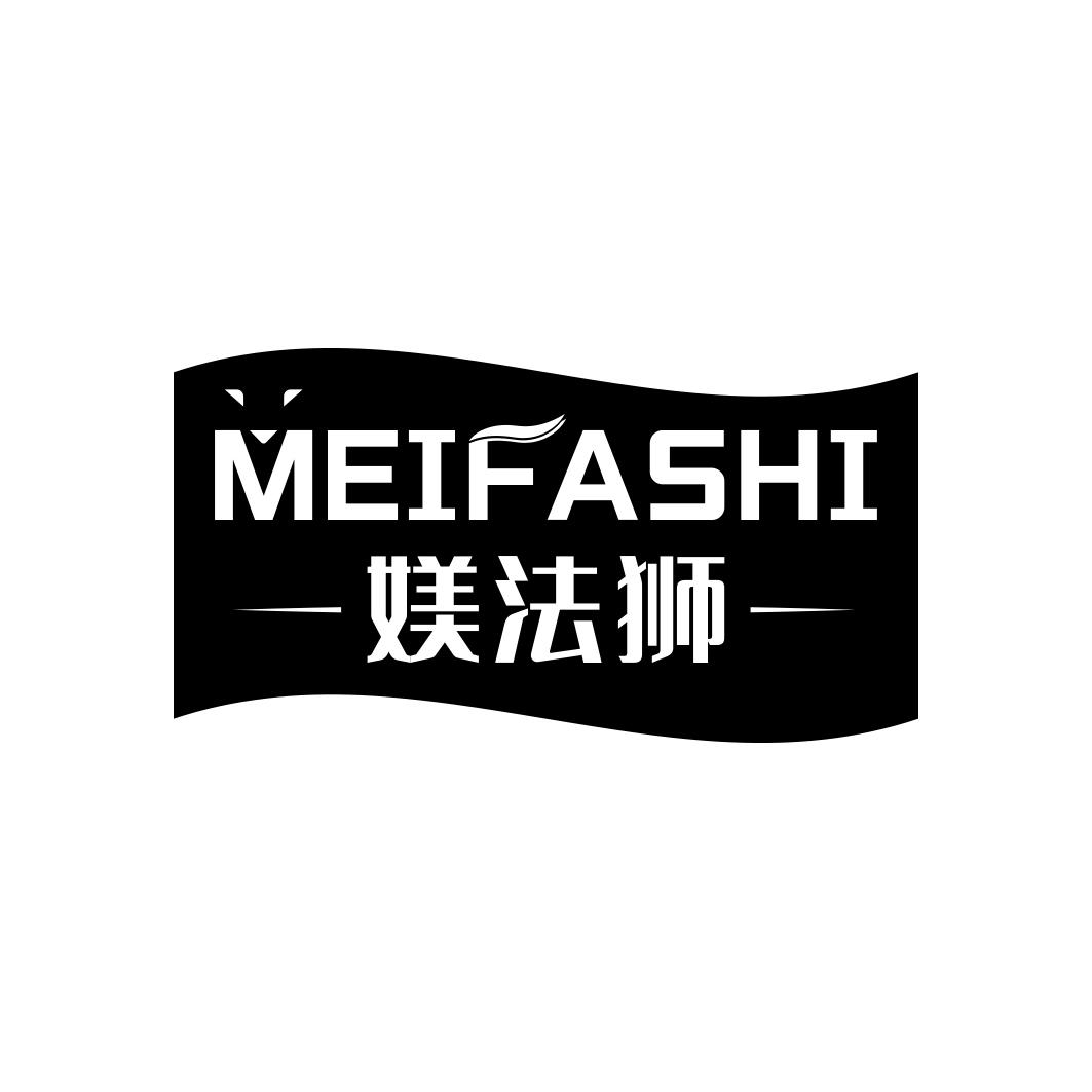 媄法狮      MEIFASHI