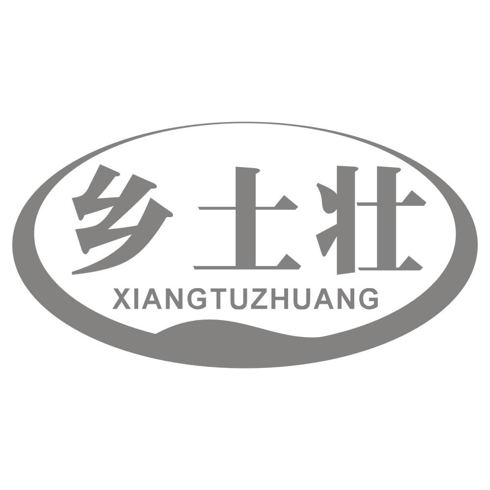 乡土壮