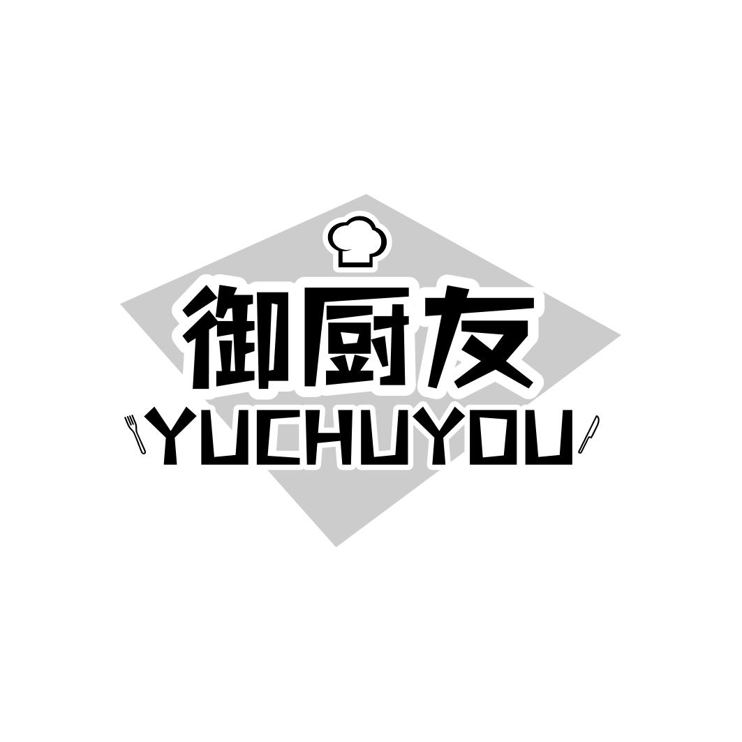 御厨友       YUCHUYOU