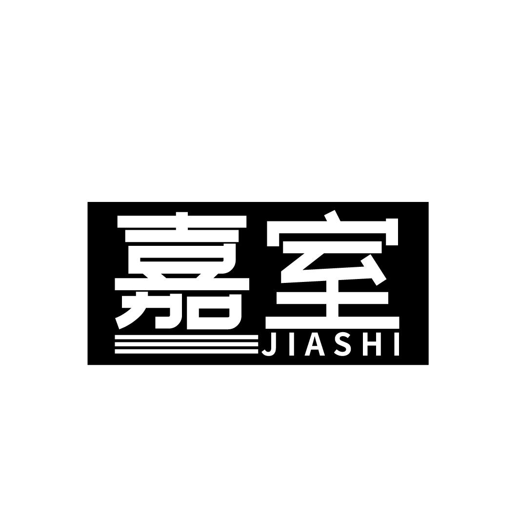 嘉室
JIASHI