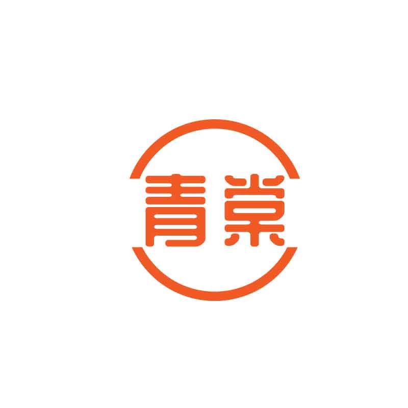 青棠
