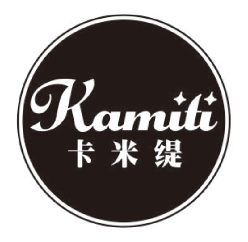 卡米缇kamiti