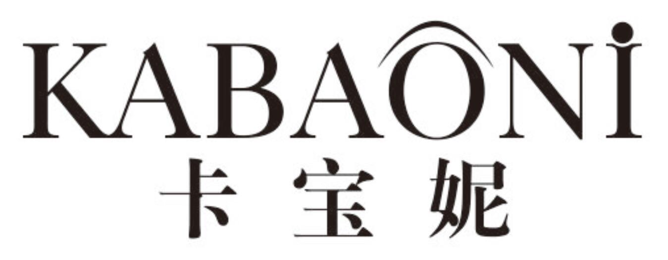 卡宝妮