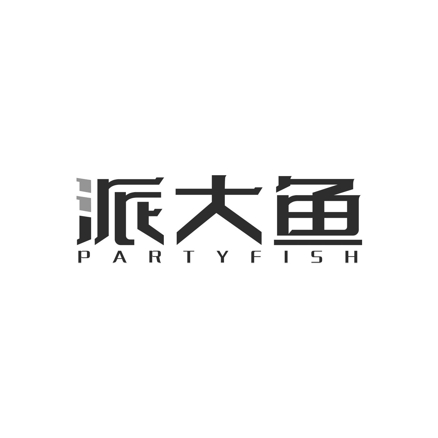 派大鱼
PartyFish