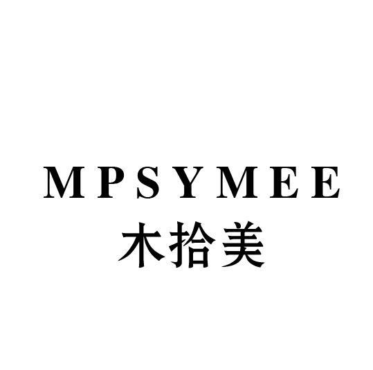 木拾美 MPSYMEE