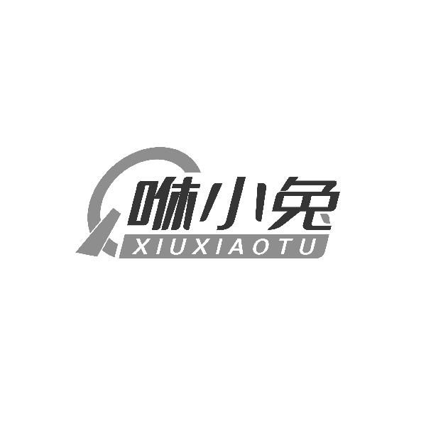 咻小兔XIUXIAOTU