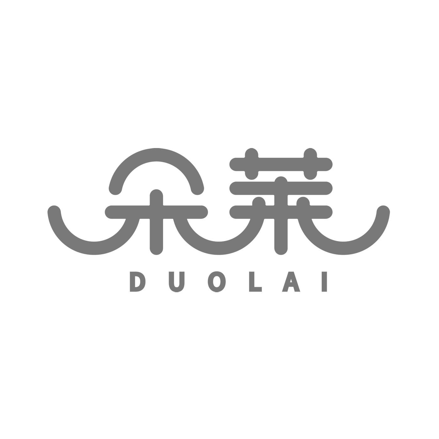 朵莱