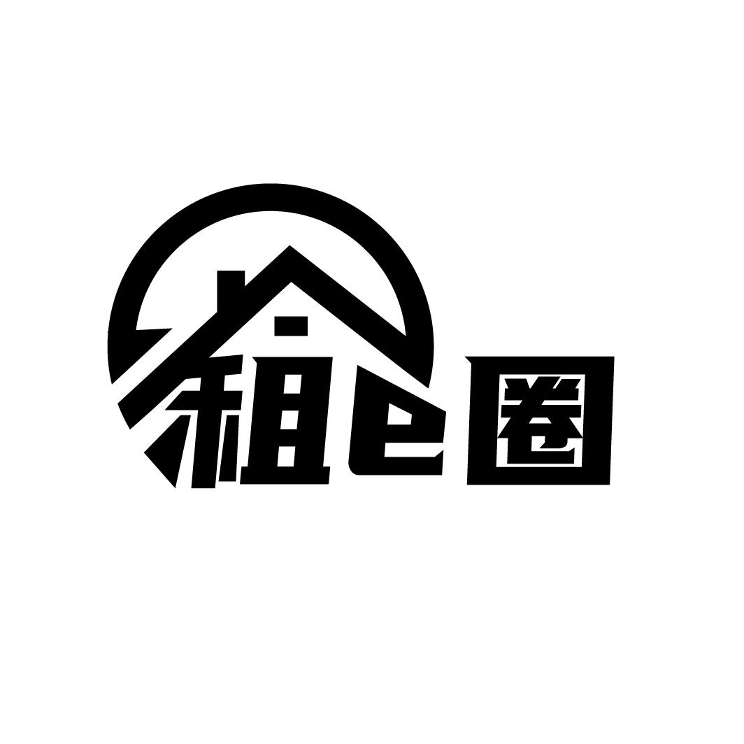 租E圈