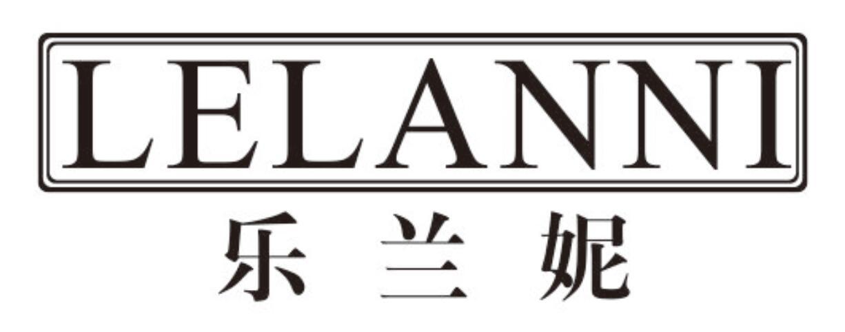 乐兰妮lelanni