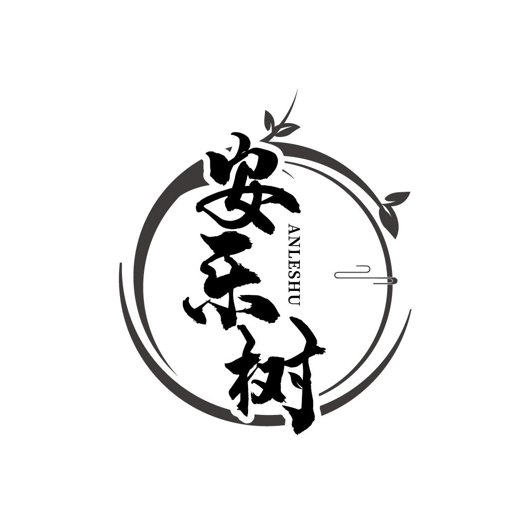 安乐树
ANLESHU