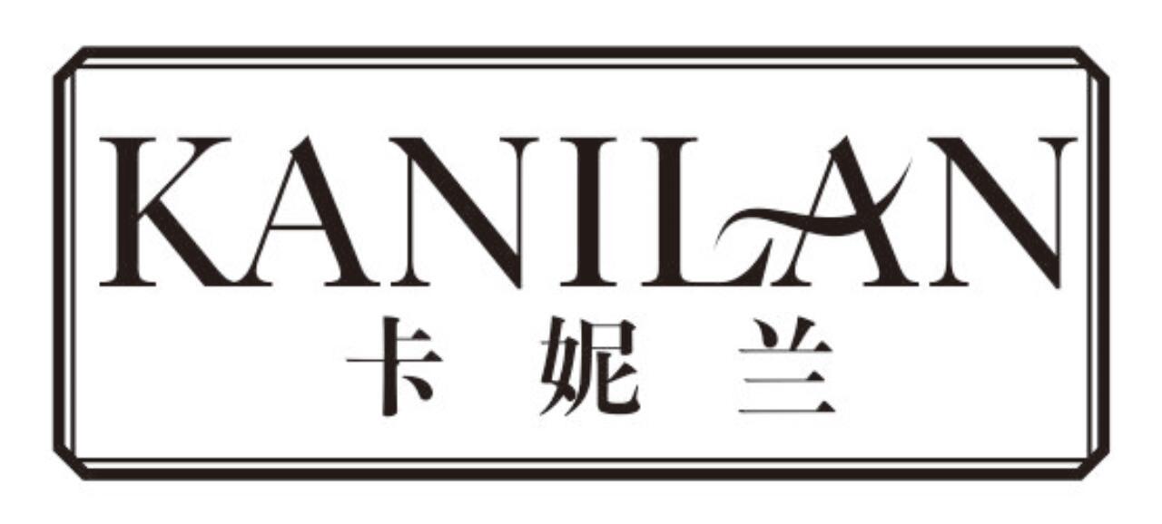 卡妮兰kanilan