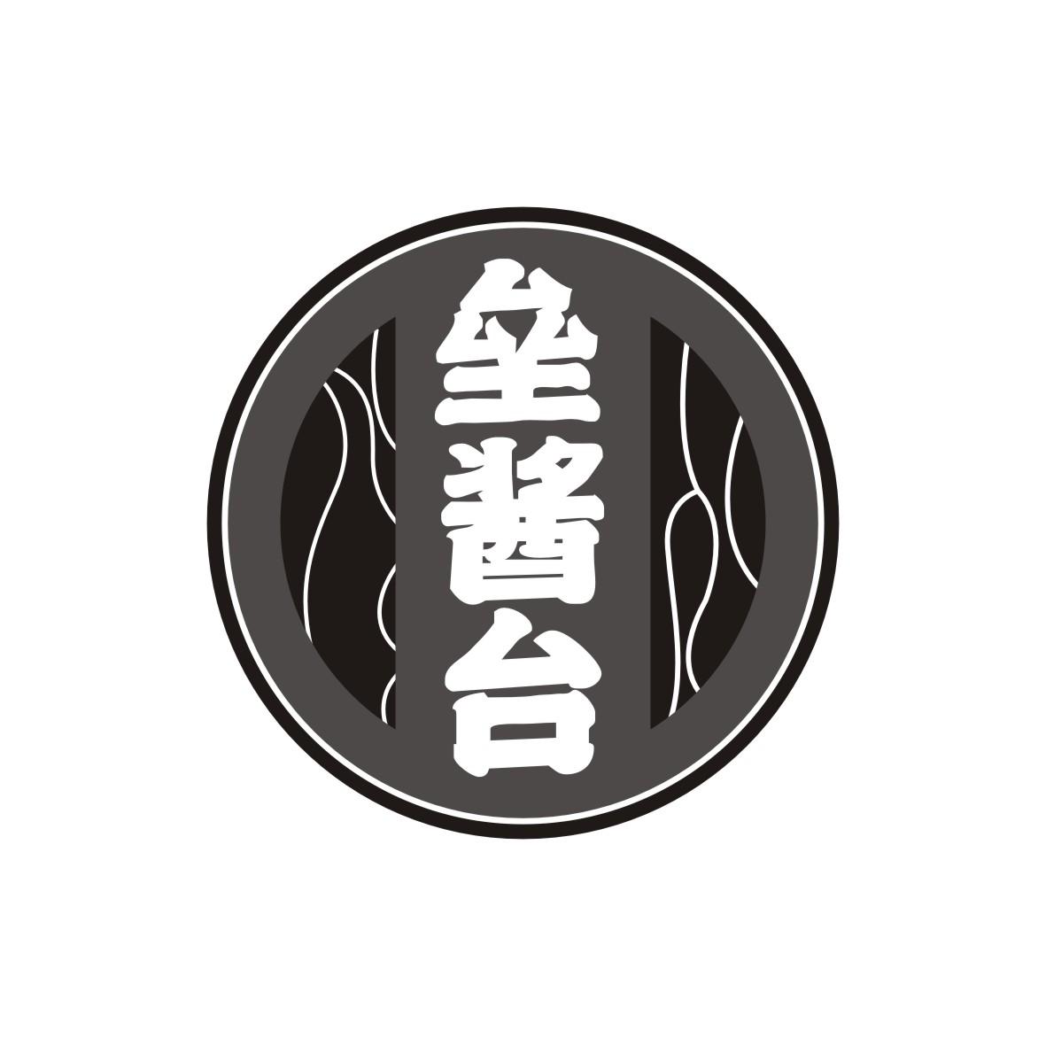垒酱台