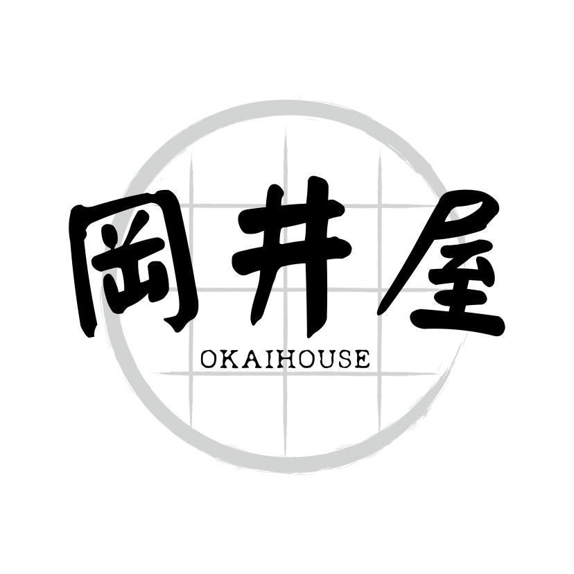 岡井屋 OKAIHOUSE