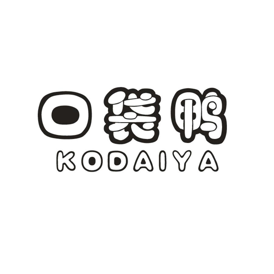 口袋鸭