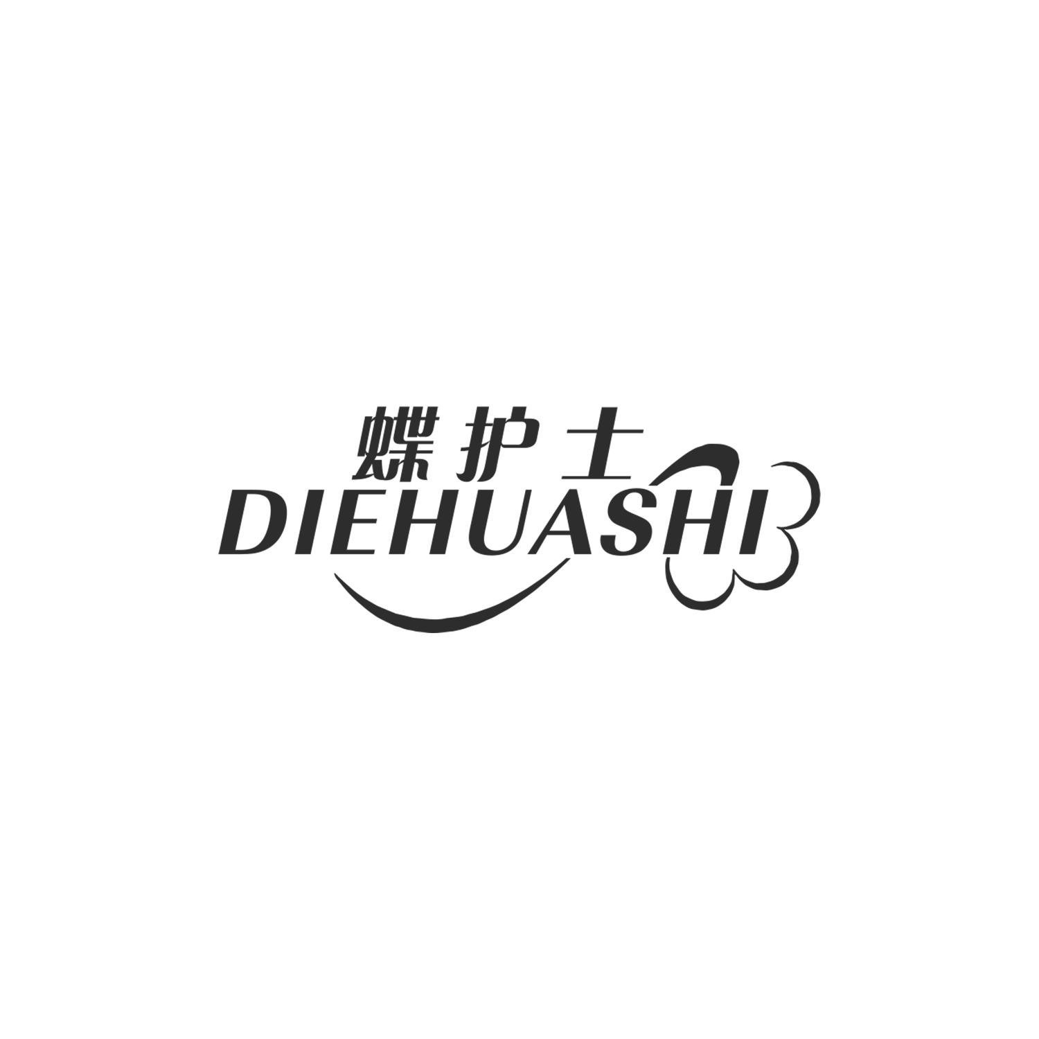 蝶护士
DIEHUASHI