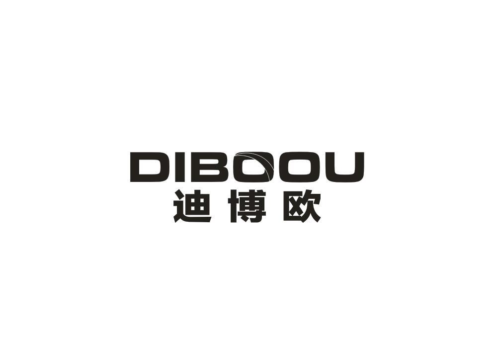 迪博欧