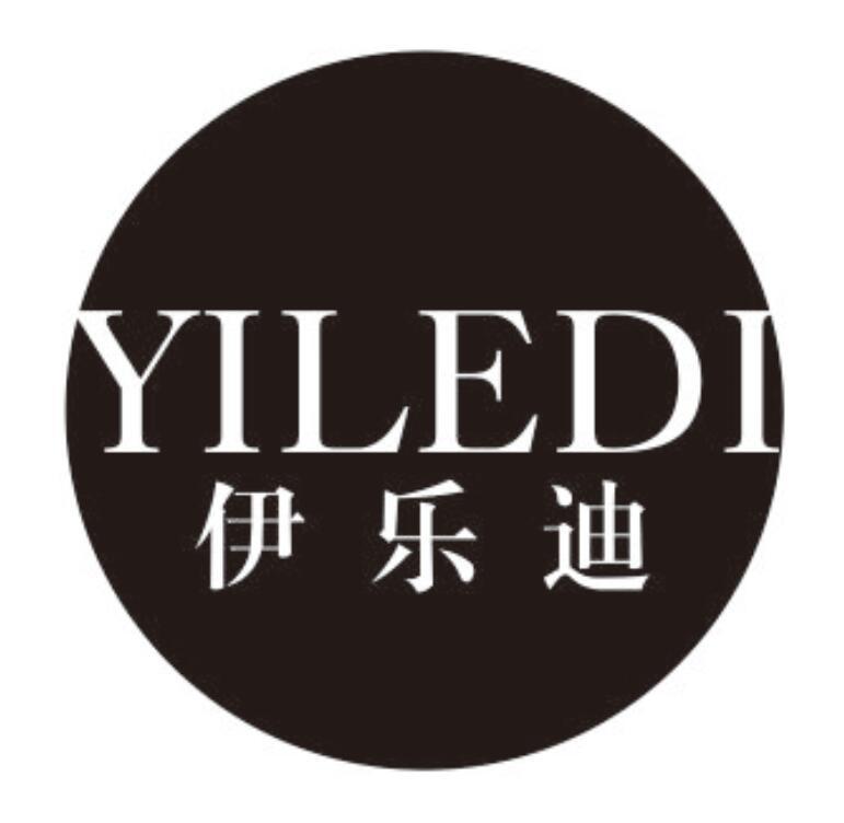 伊乐迪yiledi