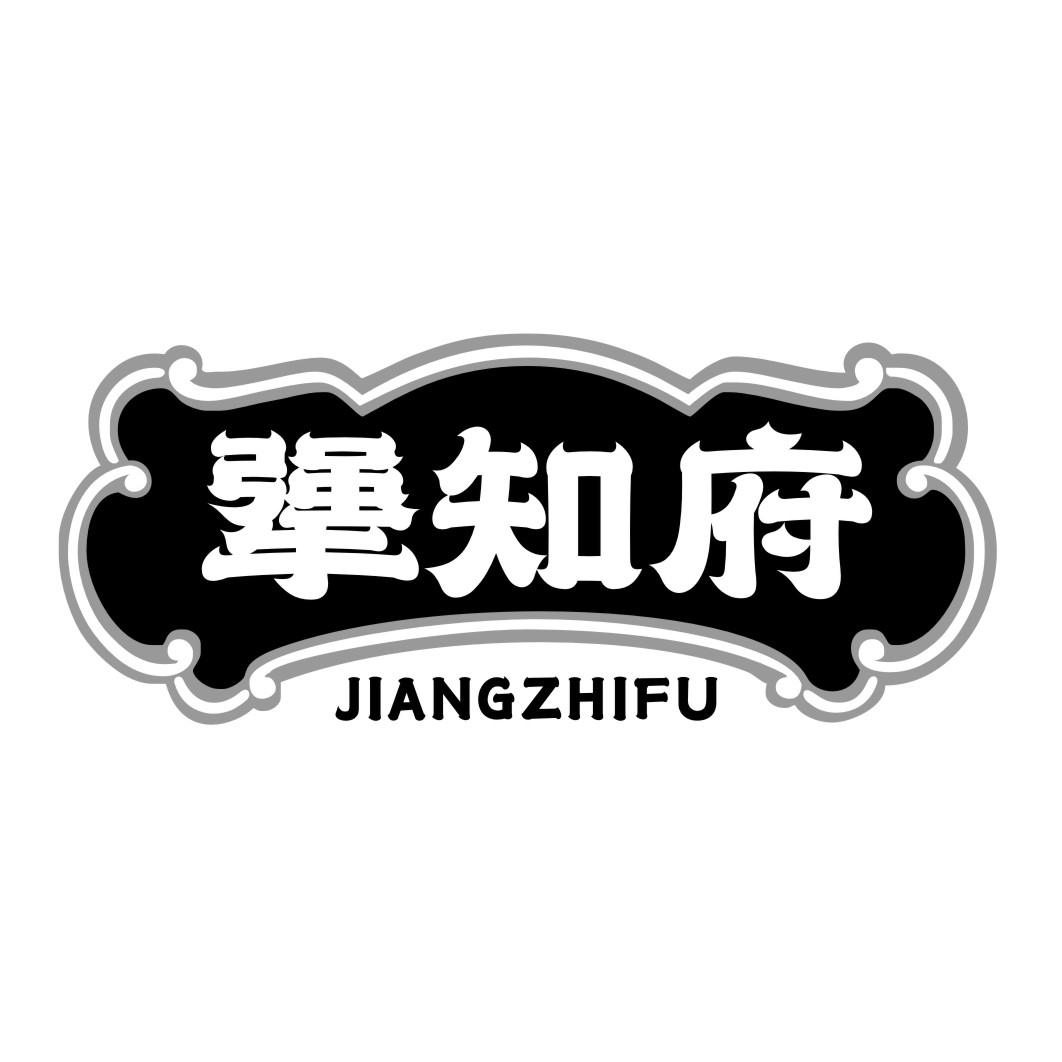 犟知府JIANGZHIFU