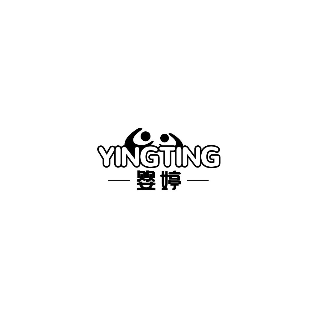 婴婷   YINGTING