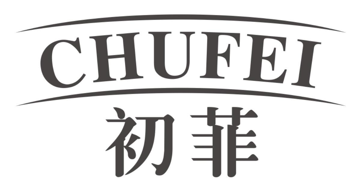 初菲chufei
