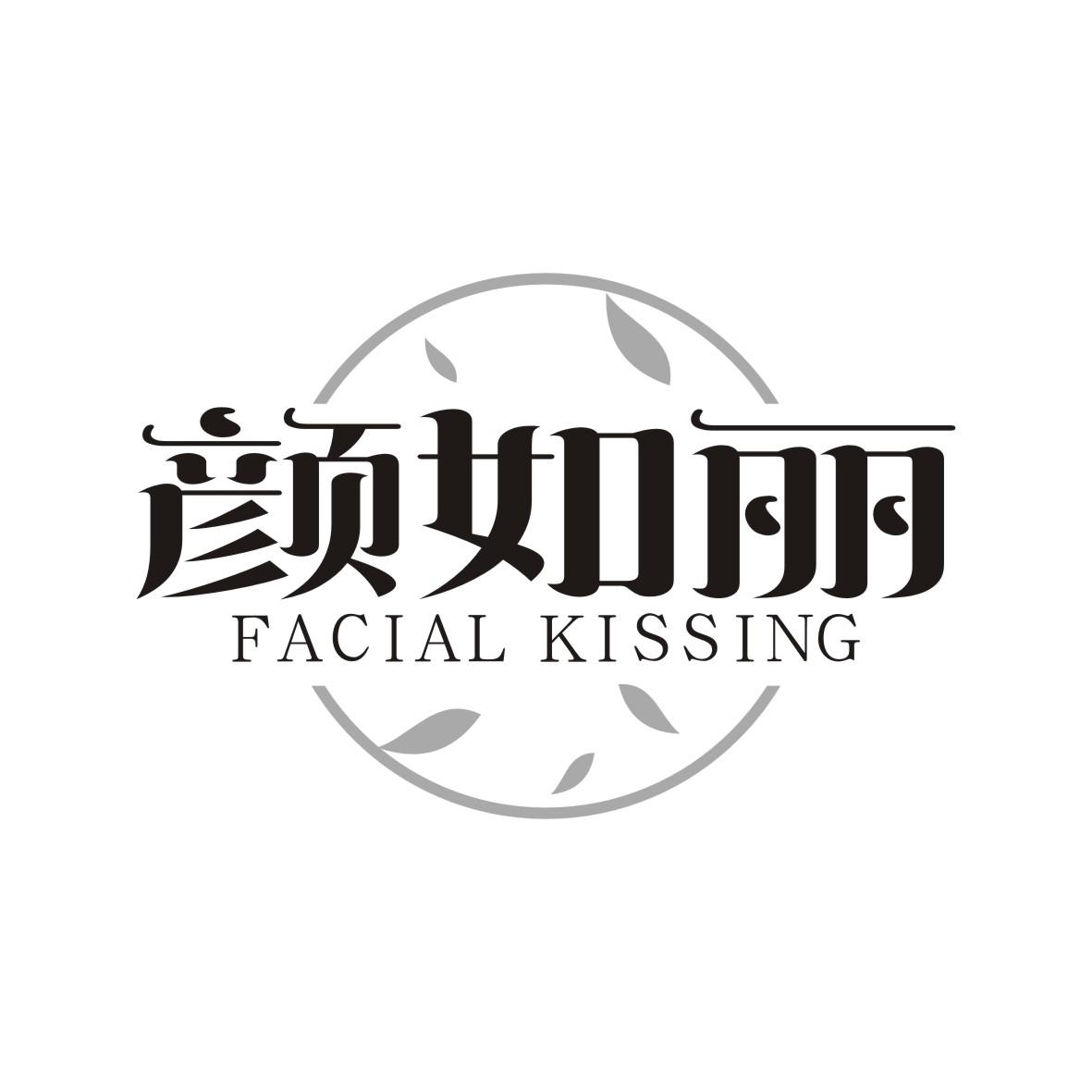 颜如丽
FACIALKISSING