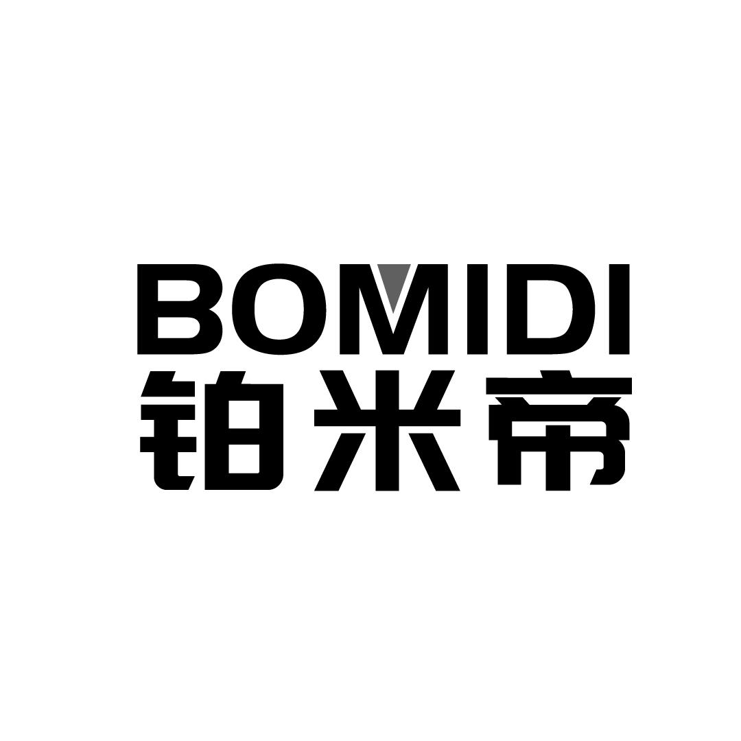 铂米帝