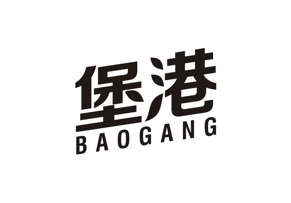 堡港