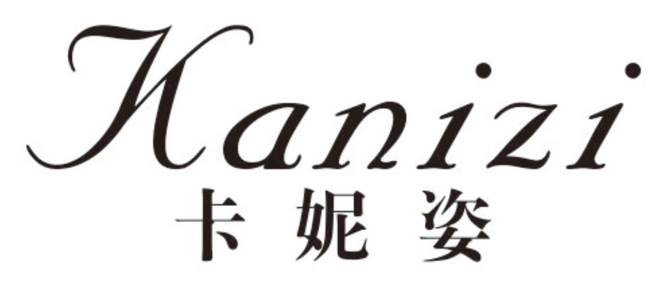 卡妮姿kanizi
