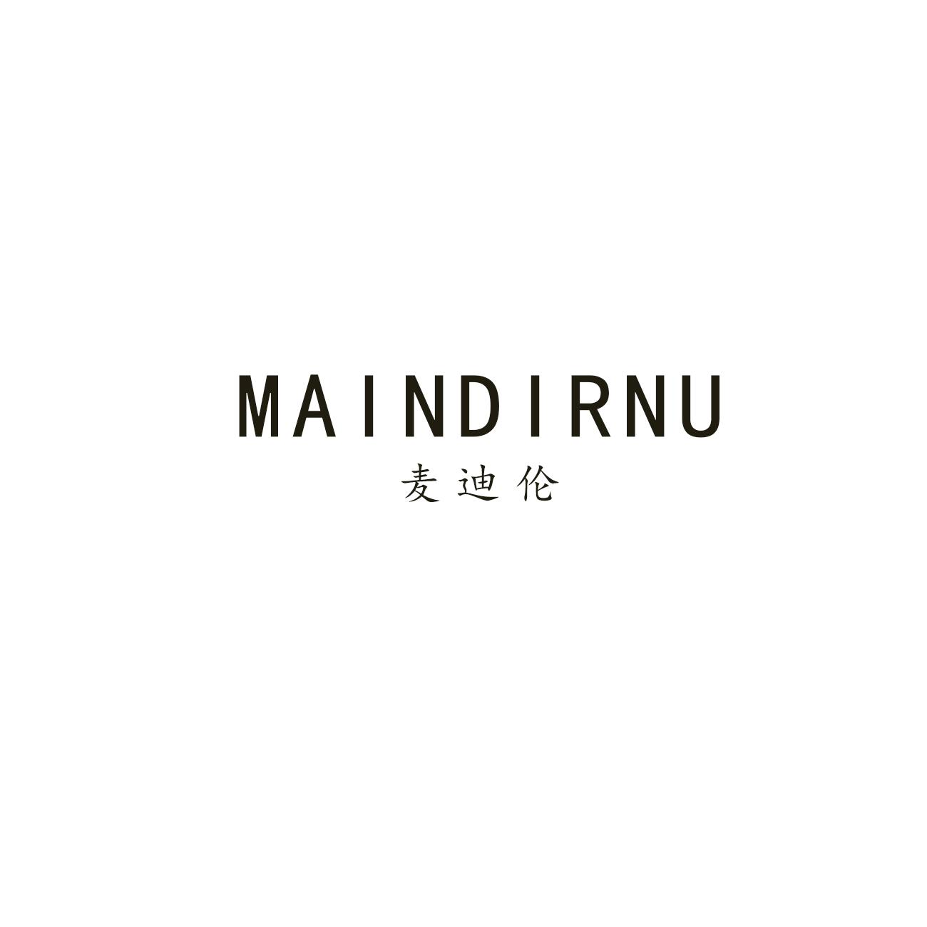 麦迪伦 MAINDIRNU
