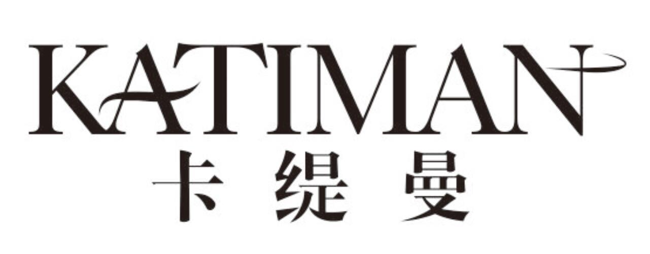 卡缇曼katiman