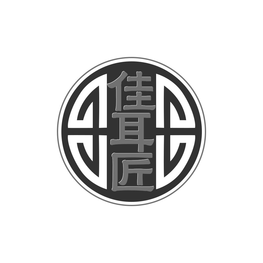 佳耳匠