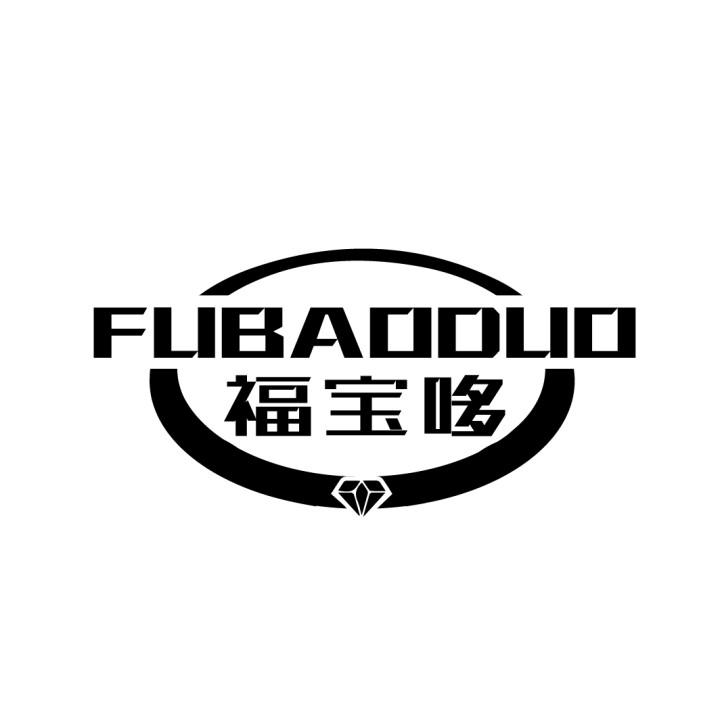 福宝哆
FUBAODUO
